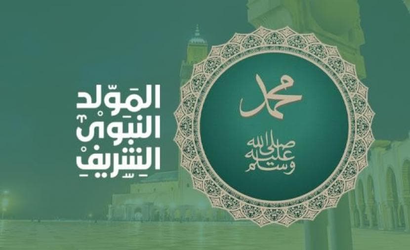 المفتي يحدد موعد المولد النبوي