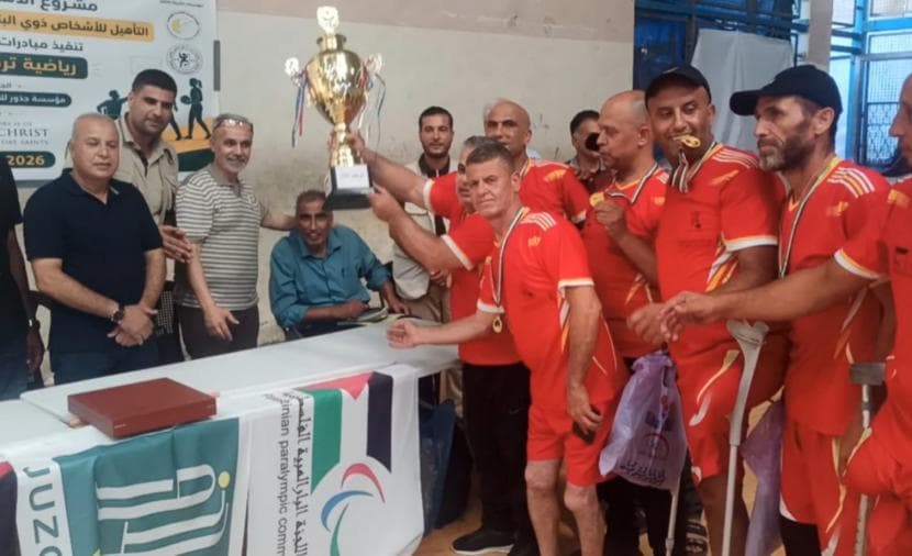 البارالمبية الفلسطينية تنهي بطولة الكرة الطائرة جلوس