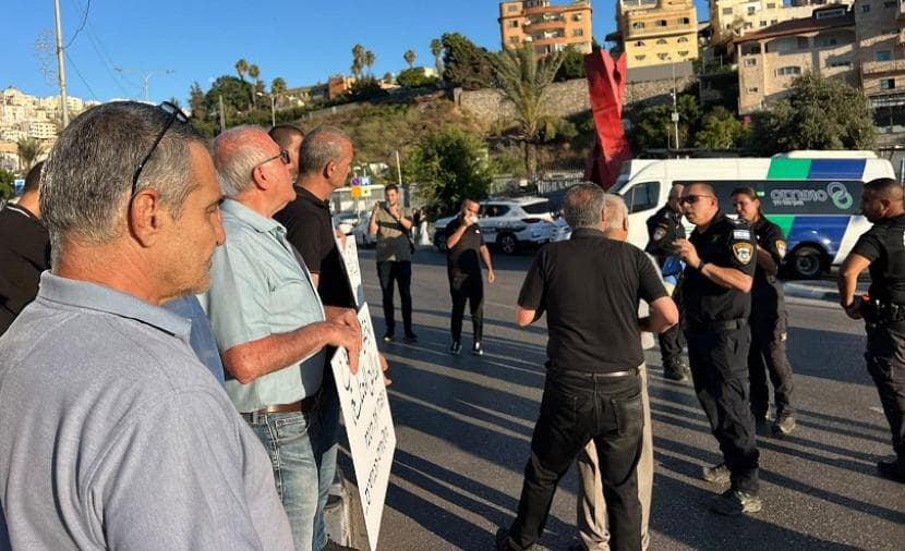أم الفحم.. قمع وقفة ضد إرهاب المستوطنين
