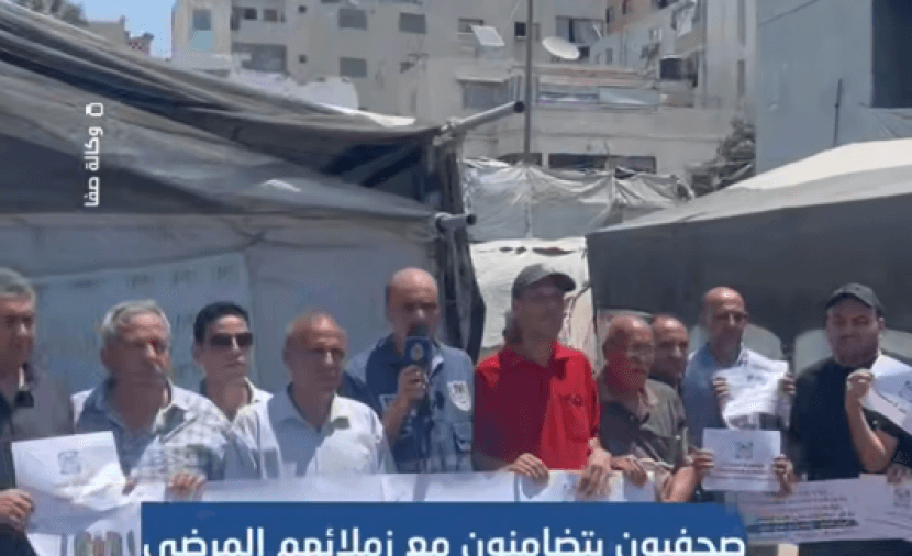 Journalists support injured colleagues in Gaza