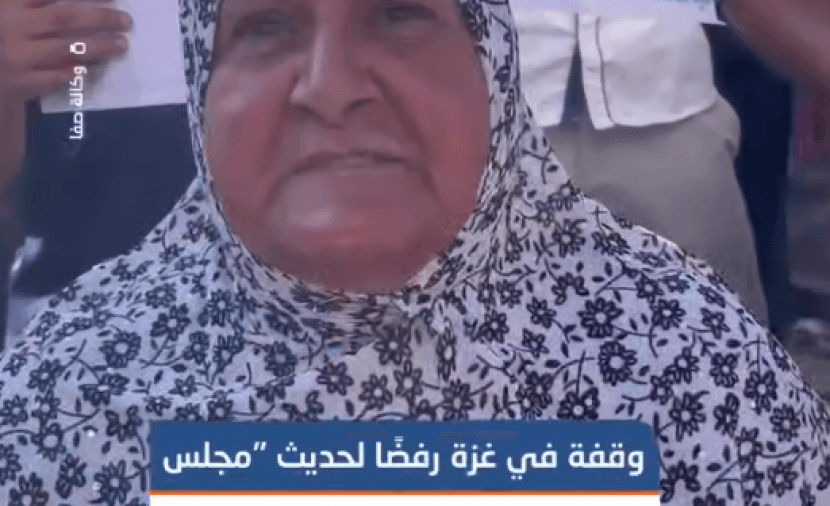Protest Against Peace Council on UNRWA