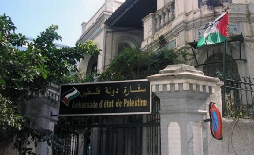 Palestine Embassy in Cairo Announces Tawjihi Results