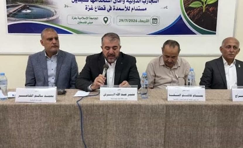 Gaza Hosts Scientific Day on Reusing Treated Sludge