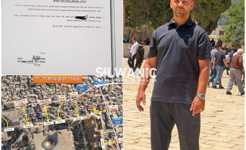 الاحتلال يمنع مقدسيين من الأقصى