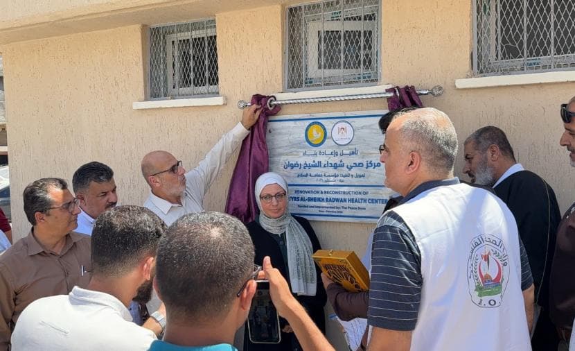 غزة تفتتح مركز شهداء الشيخ رضوان بعد ترميمه