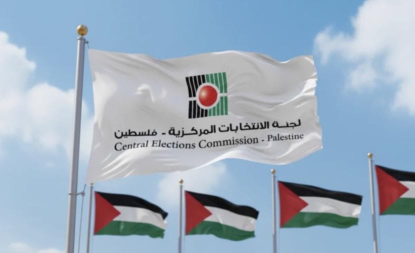 حماية تدعو لحوار حول تعديل التشريعات الانتخابية