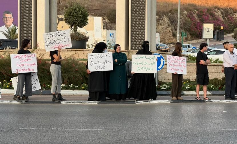 احتجاج في أم الفحم ضد اعتداءات الشرطة