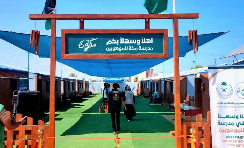 Makkah School revives Gaza hope