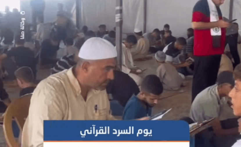 يوم السرد القرآني بمشاركة 200 حافظ