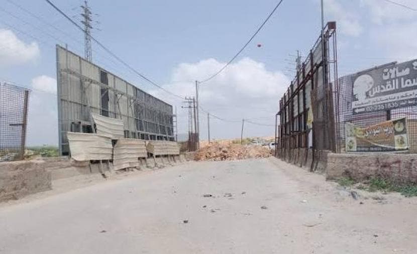 Forces shut Jaba' Bridge north of Jerusalem