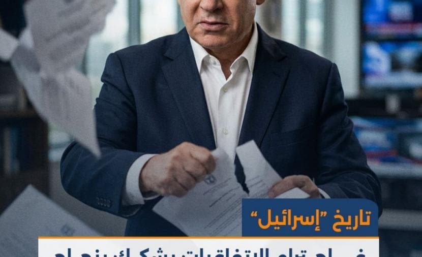 تاريخ إسرائيل يضعف فرص توافق غزة
