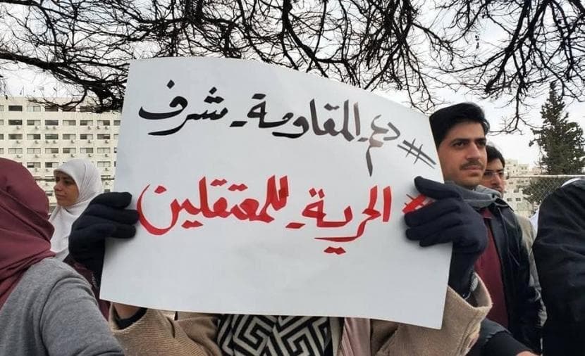 Jordan medication ban worsens detainee health