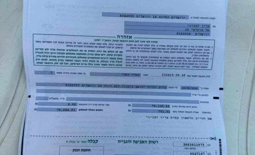 Occupation forces order journalist to pay Glick