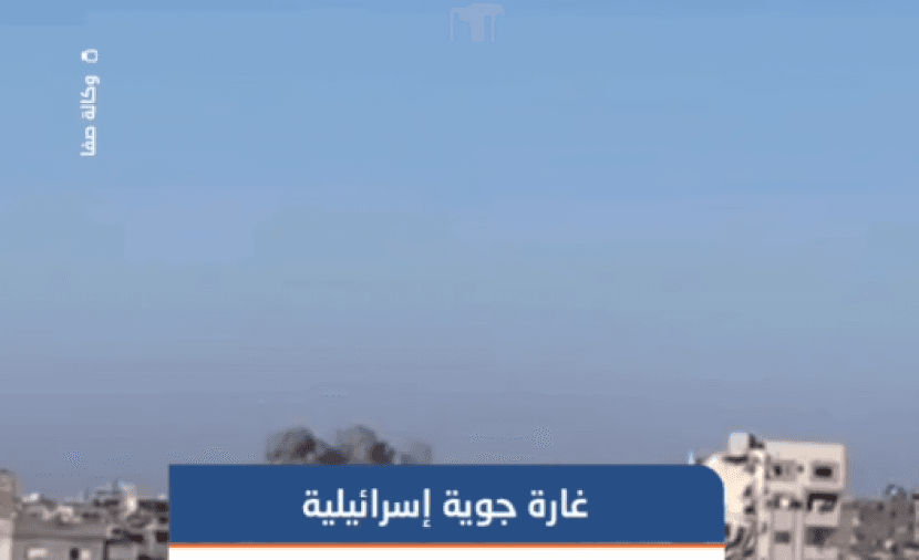 Aircraft attack on Shati Refugee Camp
