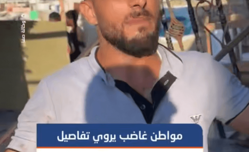 Citizen condemns Gaza Port massacre
