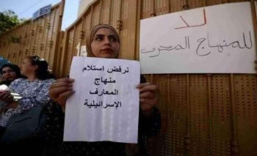 Hamas criticizes Israeli curriculum in Jerusalem