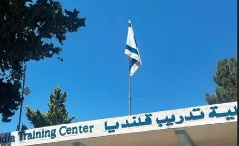 المؤتمر الفلسطيني يواجه استيلاء الأونروا في قلنديا