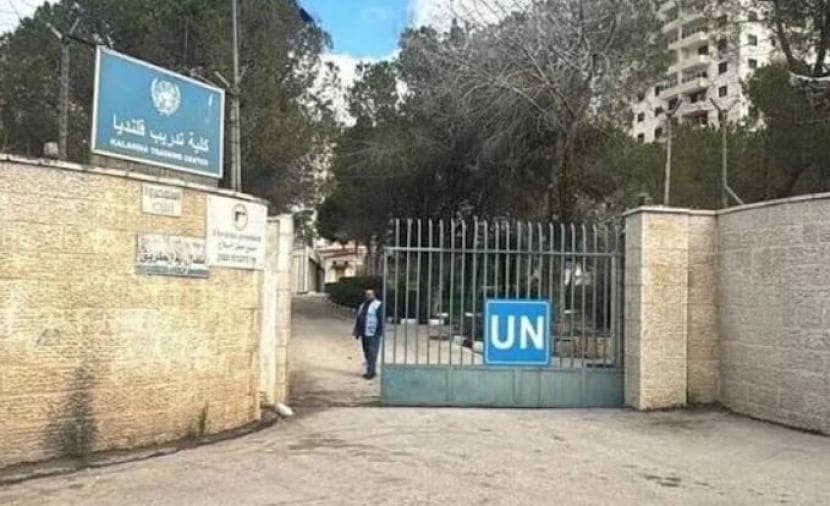 الأونروا ترفض اقتحام مركز قلنديا