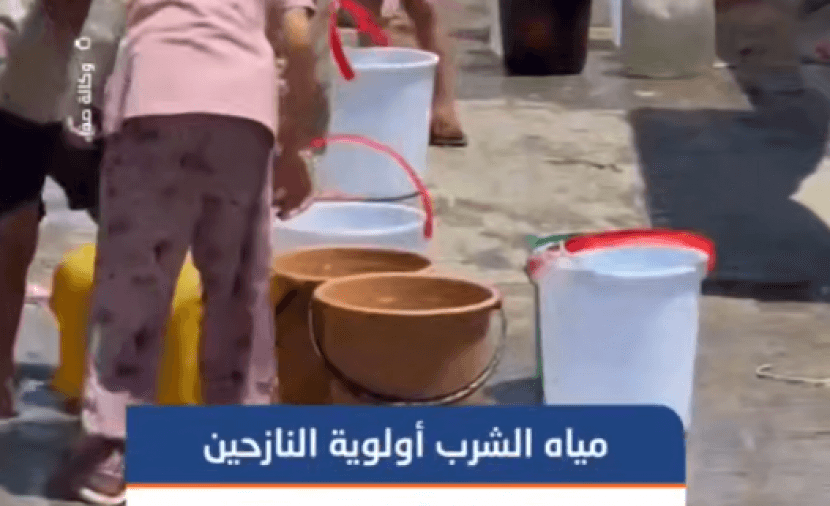 Gaza Displaced Seek Drinking Water