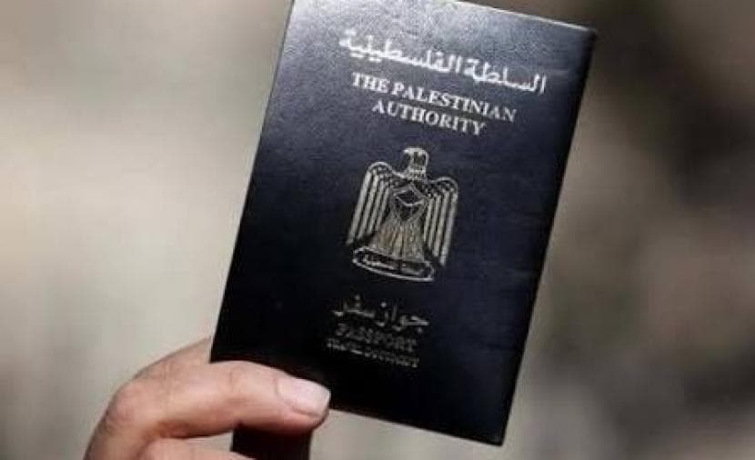 تفعيل الحجز الإلكتروني لتجديد جوازات السفر