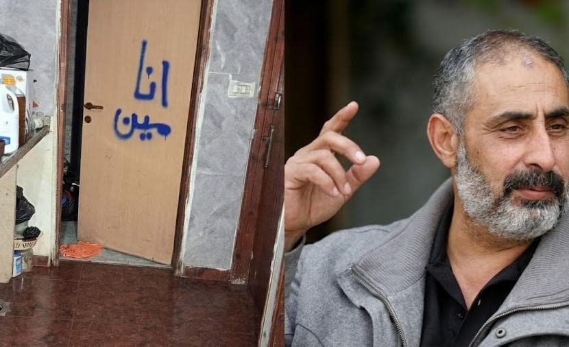 Abu Al-Ra'd Khazem's Landmark Question