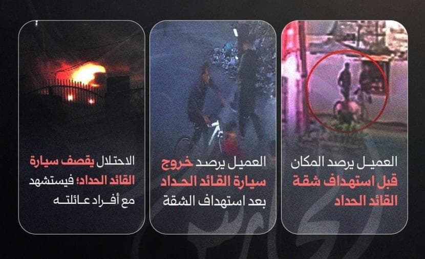الحارس تنشر اعترافات المتورط في اغتيال القائد الحداد