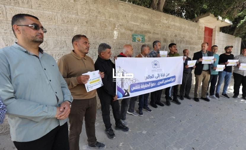 تظاهرة بغزة تطالب بالإفراج عن الصحفيين الأسرى