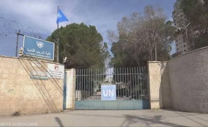 UNRWA reports Qalandia College closure