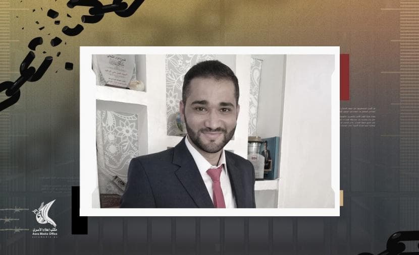 Al-Sukkari Exacerbates Prisoner Sharman's Suffering