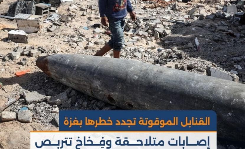 Timed bombs pose ongoing threat in Gaza