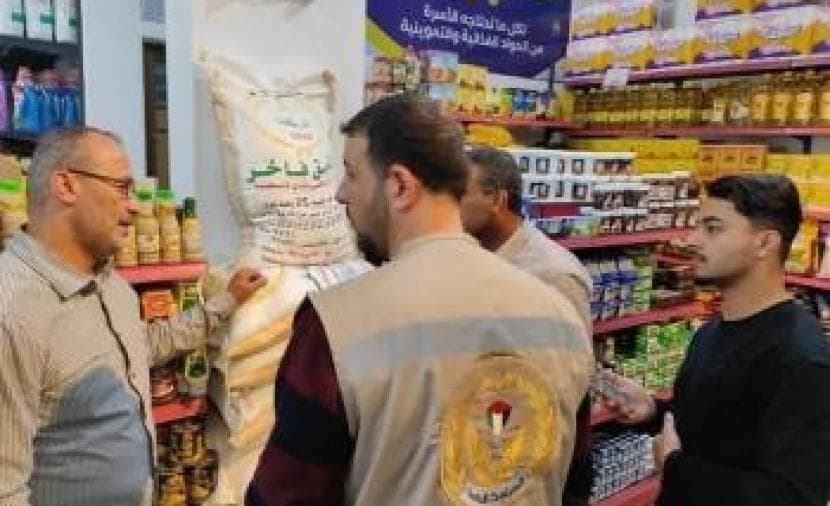 Gaza Economy: 470 Reports to Prosecution