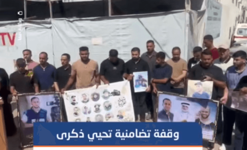 وقفة في غزة لذكرى شهيدي الجزيرة