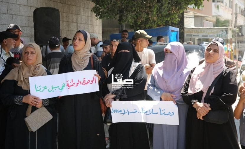 وقفة أمام الصليب الأحمر في غزة للمطالبة بالوحدة