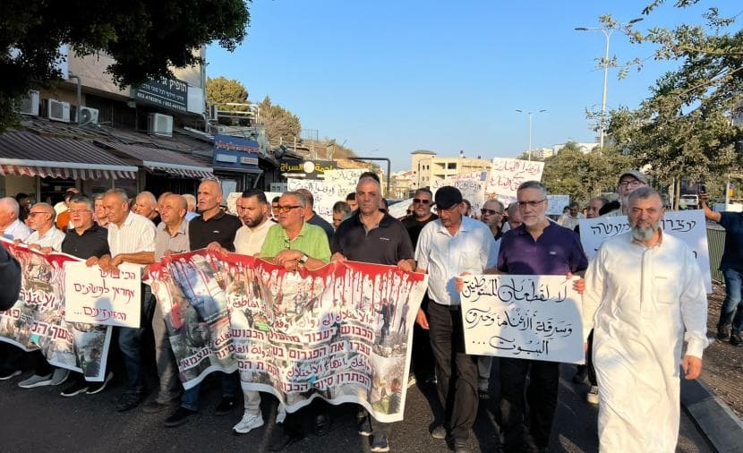 Umm al-Fahm Protest Against Occupation
