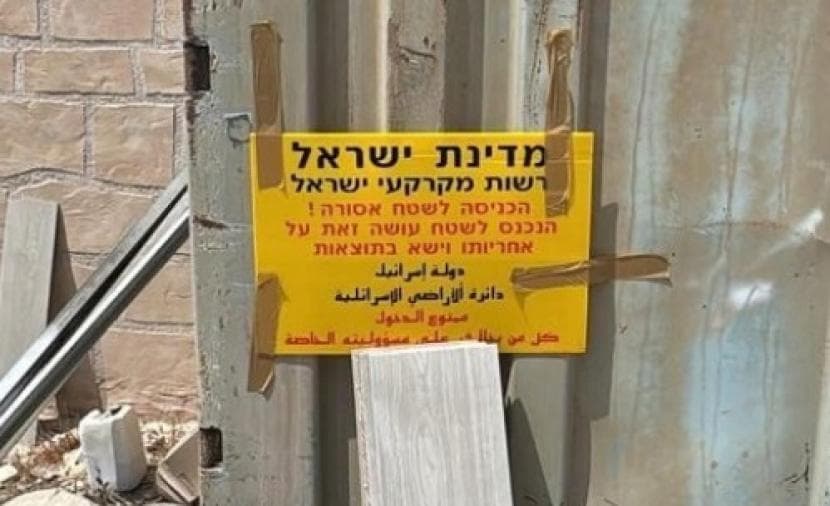 Jerusalem authorities issue 30 demolition notices