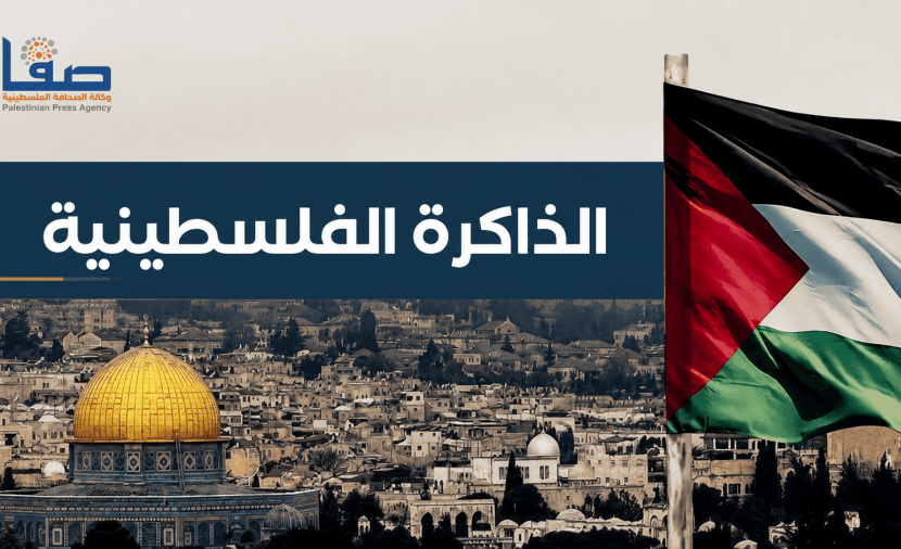 7 أغسطس في الذاكرة الفلسطينية