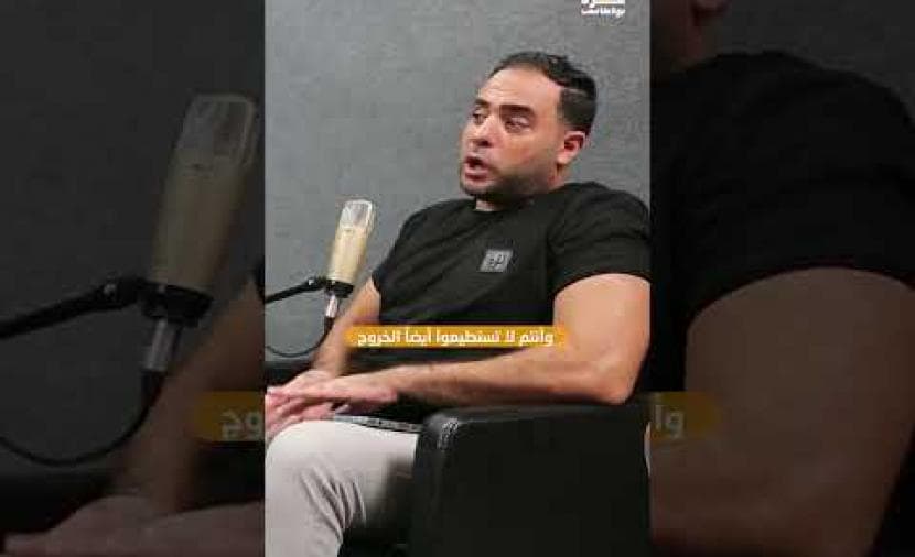 Gaza Podcast | Beit Lahia Mayor recounts war horrors