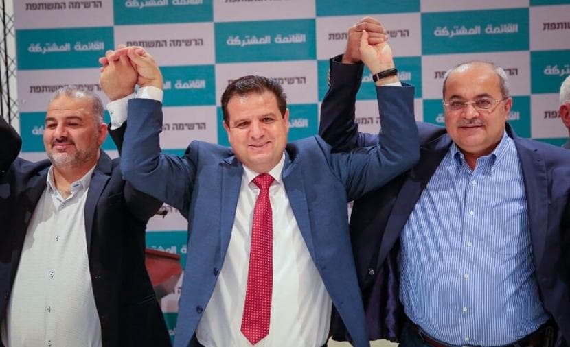 الليكود يعتزم الطعن في ترشيحات الأحزاب العربية