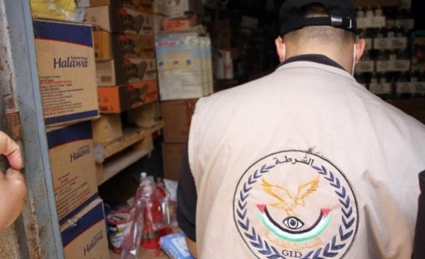 إتلاف طن من الفواكه والخضروات في خانيونس