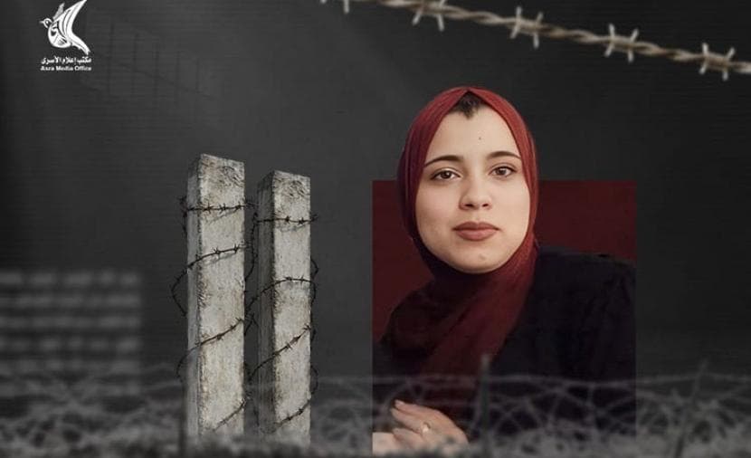 الاحتلال يمدد اعتقال سماح حجاوي
