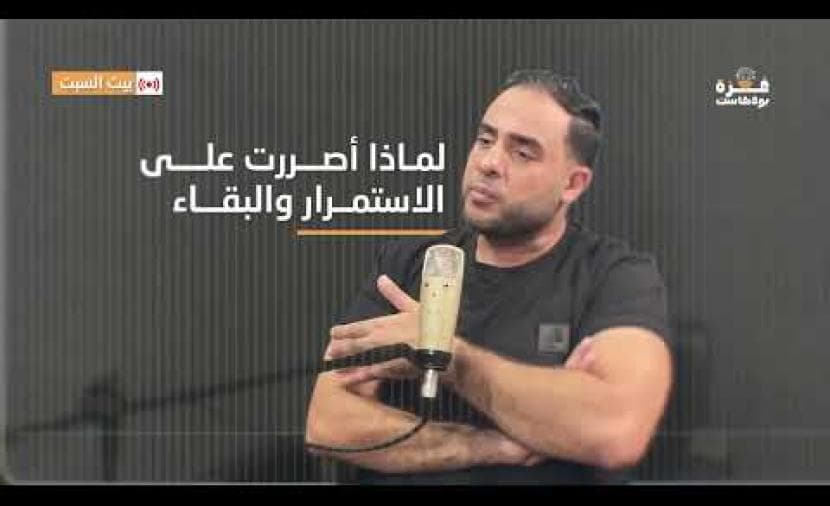 Gaza Podcast Episode 20 Update