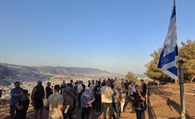 Majd al-Krum Protest Against Settlement Outpost