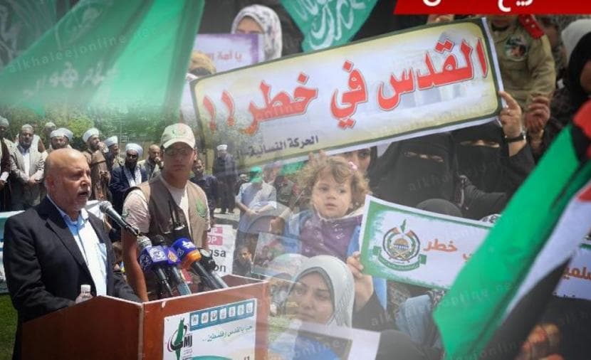القدس الدولية تدعو للمشاركة في جمعة الغضب
