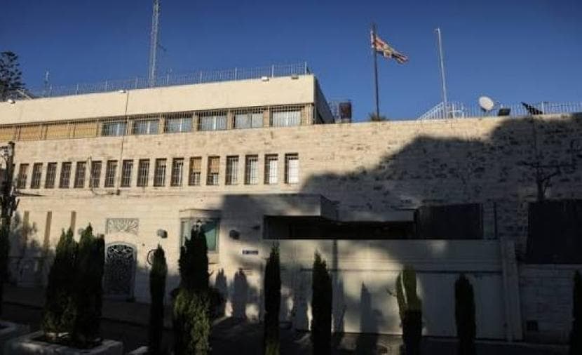 Occupation Seals British Consulate