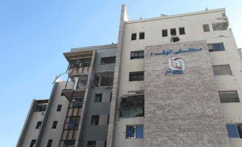 Al-Wafa Hospital in Gaza pauses some services