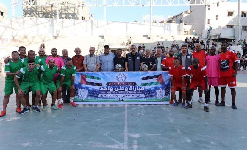 Gaza and West Bank unite in football event