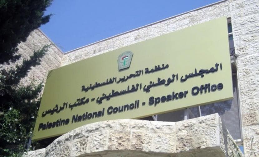 أكثر من ألف فلسطيني يدعون لانتخاب المجلس الوطني