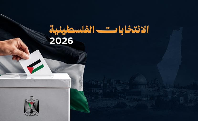 Protection Center Calls for Election Postponement Clarity