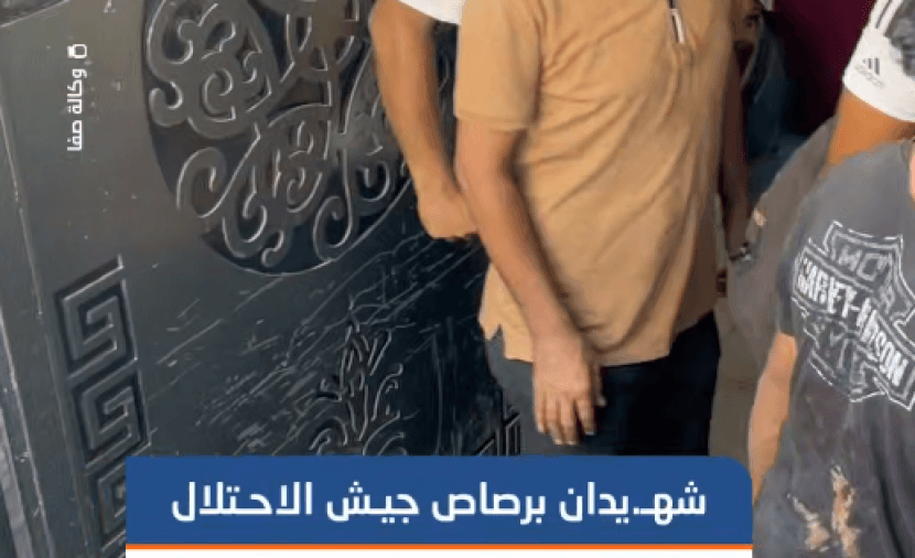 Israeli forces fire on martyrs in Jabalya