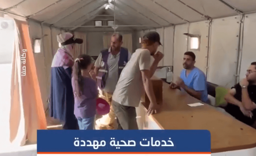الصحة تغلق العيادات بسبب الحصار الإسرائيلي